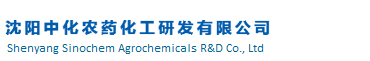 Shenyang Sinochem Agrochemicals R&D Co., Ltd.